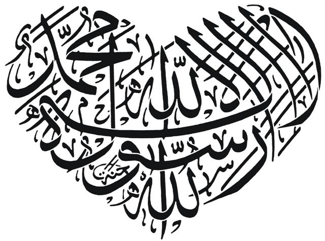 Cali32145 calligraphie arabe coeur pochoir style pochoir